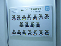 ꡼ No.014 | ַ Ρץ󥹤ޤâ MAJI LOVE KINGDOM MEMORIESפΥեݡȤ