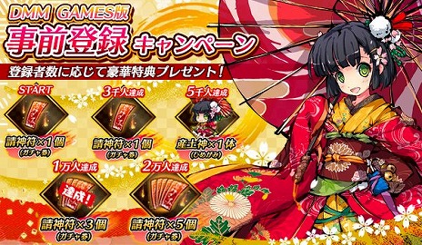 ꡼ No.002 | PCǡ֤Ҥ᤬߿ڡפDMM GAMES2021ǯ7о625Ͽ