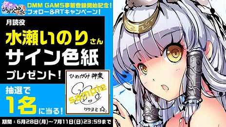 ꡼ No.003 | PCǡ֤Ҥ᤬߿ڡפDMM GAMES2021ǯ7о625Ͽ