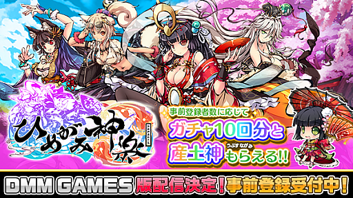 ꡼ No.006 | PCǡ֤Ҥ᤬߿ڡפDMM GAMES2021ǯ7о625Ͽ