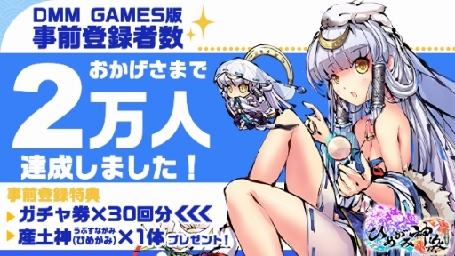 ꡼ No.002 | DMM GAMESǡ֤Ҥ᤬߿ڡפΥӥ83˷