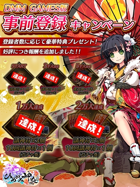 ꡼ No.003 | DMM GAMESǡ֤Ҥ᤬߿ڡפΥӥ83˷