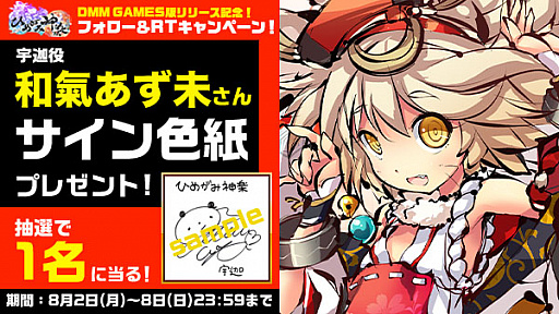 ꡼ No.002 | PCǡ֤Ҥ᤬߿ڡפDMM GAMESۿäо줹դˤȤҤ᤬ߡɤRPG