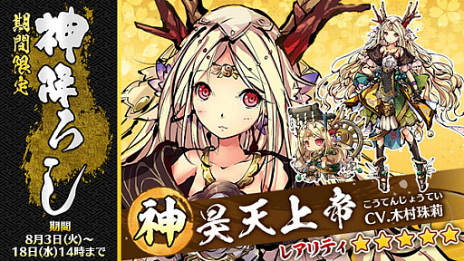 ꡼ No.004 | PCǡ֤Ҥ᤬߿ڡפDMM GAMESۿäо줹դˤȤҤ᤬ߡɤRPG