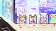 ꡼ No.011 | ץƥ꡼10ǯǰƥġ֥åץޥפȯɽȥå ˡθɤ¸Ȥ꡼