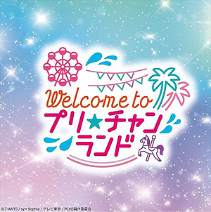 ꡼ No.027 | ץƥ꡼10ǯǰƥġ֥åץޥפȯɽȥå ˡθɤ¸Ȥ꡼