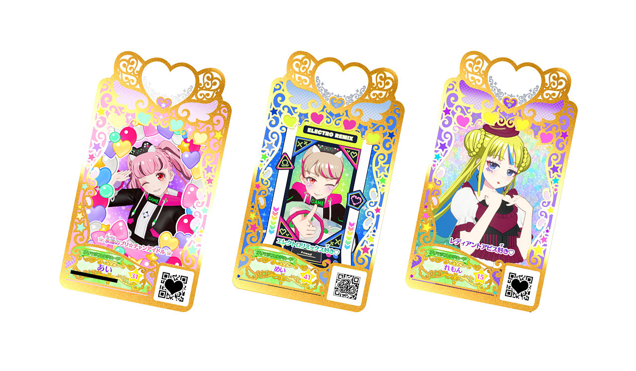 ワッチャプリマジ!」第4章“天才あうる&みるきの出番だお♪”3月31日