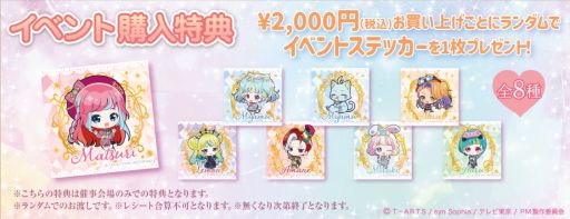 ���������꡼ No.003�Υ���ͥ������ / �֥�å���ץ�ޥ����פ�POP UP SHOP�����������5��20�����鳫��