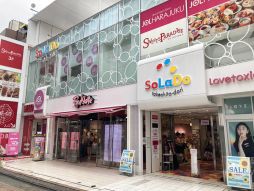 ꡼ No.005 | ֥åץޥפοơ6ϡȽ˥եץޥɥեƥХ롪ɤ84˳ϡ5ͥץޥо