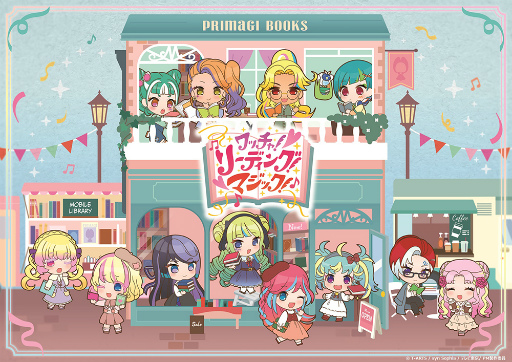 ワッチャプリマジ!」初の単独朗読劇イベント「ワッチャ!リーディング