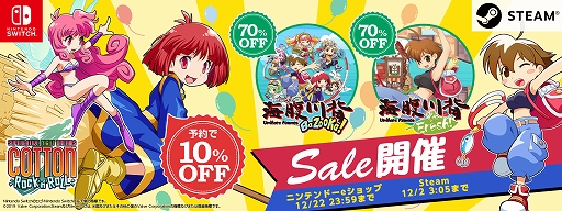 ꡼ No.001 | Switch֥åȥåDLǤͽ󥻡»档PCֳʢ BaZooKa!/Fresh!פSteamǥʤ