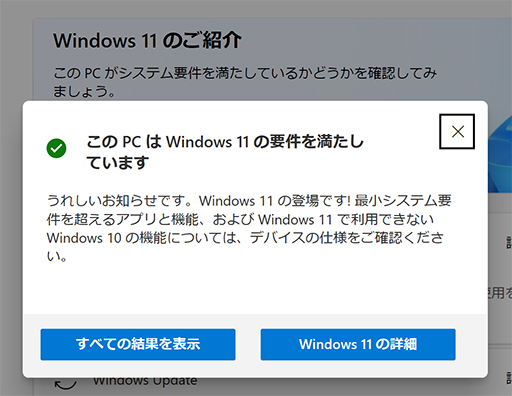 ꡼ No.010Υͥ / Windows 10ΥݡȽλޤǤ1ǯޤ괹ƤʤޡWindows 11ܹԤΥݥȤȥå