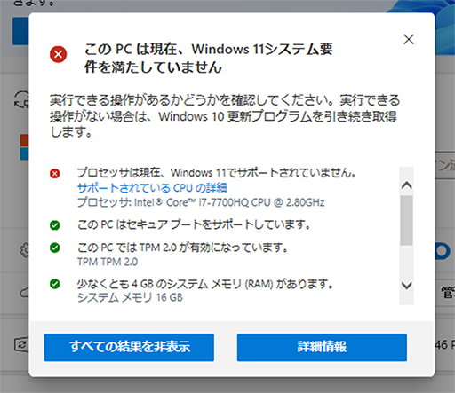 ꡼ No.011Υͥ / Windows 10ΥݡȽλޤǤ1ǯޤ괹ƤʤޡWindows 11ܹԤΥݥȤȥå