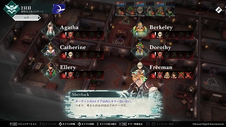 ���������꡼ No.015�Υ���ͥ������ / ��CRIMESIGHT�פ�4��15��ȯ��ء�6̾���˽������С�������ȥ��顼�ɤȡȥ������åȡɤ����ꤷ���Ⱥ���˻ߤ�������ߥ��ƥ꡼