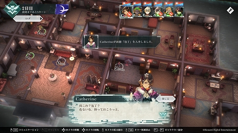 ���������꡼ No.016�Υ���ͥ������ / ��CRIMESIGHT�פ�4��15��ȯ��ء�6̾���˽������С�������ȥ��顼�ɤȡȥ������åȡɤ����ꤷ���Ⱥ���˻ߤ�������ߥ��ƥ꡼