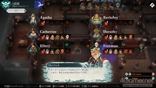 ���������꡼ No.006�Υ���ͥ������ / ��CRIMESIGHT�פϥߥ��ƥ꡼������ο����ʷ��ˤʤ뤫�����������������Ĺ�ĵ��ֻ�ˡ���ȯ�ηаޤ亣���Ÿ˾��ʹ����