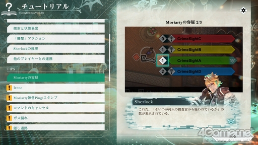 ���������꡼ No.021�Υ���ͥ������ / ��CRIMESIGHT�פϥߥ��ƥ꡼������ο����ʷ��ˤʤ뤫�����������������Ĺ�ĵ��ֻ�ˡ���ȯ�ηаޤ亣���Ÿ˾��ʹ����