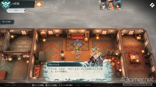 ���������꡼ No.004�Υ���ͥ������ / ���﷿�����������CRIMESIGHT�פ���ԥץ쥤�������ѥ���ΡȰ�����̣������ʬ�ɤ�30ʬ��̣�廊��ĩ��Ū�ʥ����ƥब̥��