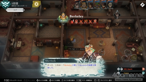 ���������꡼ No.007�Υ���ͥ������ / ���﷿�����������CRIMESIGHT�פ���ԥץ쥤�������ѥ���ΡȰ�����̣������ʬ�ɤ�30ʬ��̣�廊��ĩ��Ū�ʥ����ƥब̥��