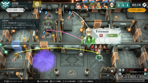 ���������꡼ No.008�Υ���ͥ������ / ���﷿�����������CRIMESIGHT�פ���ԥץ쥤�������ѥ���ΡȰ�����̣������ʬ�ɤ�30ʬ��̣�廊��ĩ��Ū�ʥ����ƥब̥��