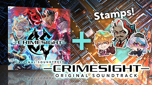 画像ギャラリー No.004のサムネイル画像 / Steam「CRIMESIGHT」本日リリース。“これから起こる殺人事件”にフォーカスした,イシイジロウ氏世界観監修の対戦型推理ゲーム
