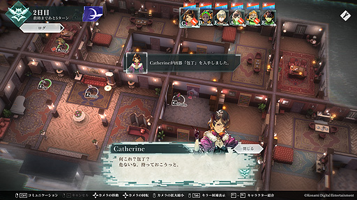 画像ギャラリー No.012のサムネイル画像 / Steam「CRIMESIGHT」本日リリース。“これから起こる殺人事件”にフォーカスした,イシイジロウ氏世界観監修の対戦型推理ゲーム