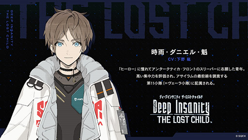 ꡼ No.005Υͥ / ޥۡPCοDeep Insanity ASYLUMפ9˥꡼ǥߥåץȤȤƥ˥̡Ÿ