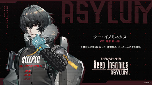 ꡼ No.012Υͥ / ޥۡPCοDeep Insanity ASYLUMפ9˥꡼ǥߥåץȤȤƥ˥̡Ÿ