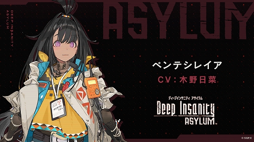 ꡼ No.002 | Deep Insanity ASYLUMסҰʤɤ餸륭饯3Τ򿷤˸