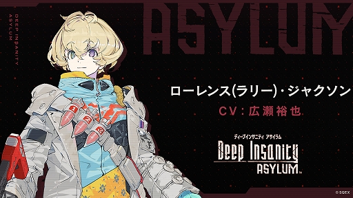 ꡼ No.003 | Deep Insanity ASYLUMסҰʤɤ餸륭饯3Τ򿷤˸