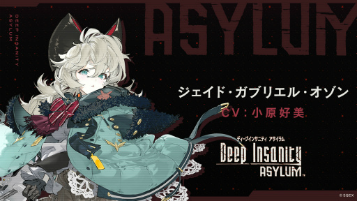 画像ギャラリー No.002のサムネイル画像 / 「Deep Insanity ASYLUM」,大空直美さんらが演じるキャラクター3体が公開に