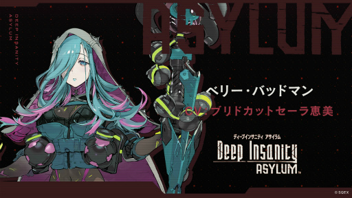 画像ギャラリー No.003のサムネイル画像 / 「Deep Insanity ASYLUM」,大空直美さんらが演じるキャラクター3体が公開に