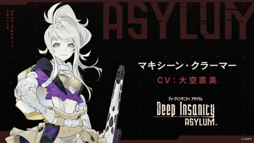 画像ギャラリー No.004のサムネイル画像 / 「Deep Insanity ASYLUM」,大空直美さんらが演じるキャラクター3体が公開に