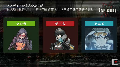 ꡼ No.006 | TGS 2021ϡDeep Insanity ASYLUM׿ ȳˡǻ椤ưǡۿ֤ݡ