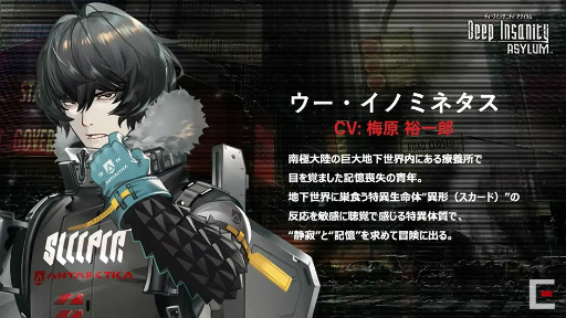 ꡼ No.007 | TGS 2021ϡDeep Insanity ASYLUM׿ ȳˡǻ椤ưǡۿ֤ݡ