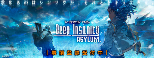 画像ギャラリー No.002のサムネイル画像 / 「Deep Insanity ASYLUM」リリース直前TwitterキャンペーンやLINEキャンペーンを実施