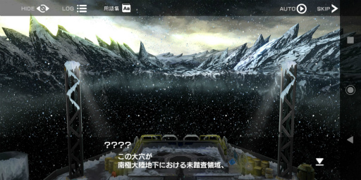 画像ギャラリー No.004のサムネイル画像 / 欲望と狂気が蠢く「Deep Insanity ASYLUM」をプレイ。昏睡病×南極地下世界では,異常でいるのが人の正常