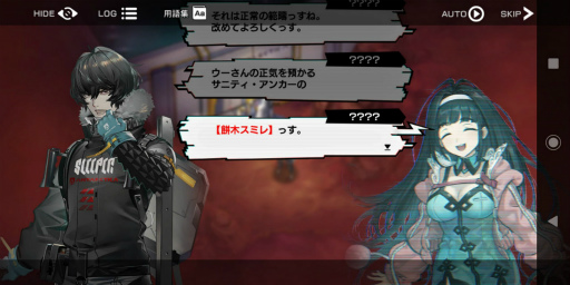 画像ギャラリー No.007のサムネイル画像 / 欲望と狂気が蠢く「Deep Insanity ASYLUM」をプレイ。昏睡病×南極地下世界では,異常でいるのが人の正常