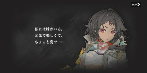 画像ギャラリー No.008のサムネイル画像 / 欲望と狂気が蠢く「Deep Insanity ASYLUM」をプレイ。昏睡病×南極地下世界では,異常でいるのが人の正常