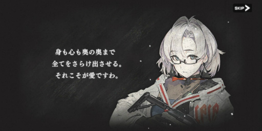 画像ギャラリー No.009のサムネイル画像 / 欲望と狂気が蠢く「Deep Insanity ASYLUM」をプレイ。昏睡病×南極地下世界では,異常でいるのが人の正常