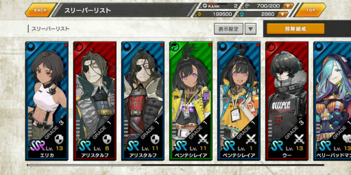 画像ギャラリー No.018のサムネイル画像 / 欲望と狂気が蠢く「Deep Insanity ASYLUM」をプレイ。昏睡病×南極地下世界では,異常でいるのが人の正常