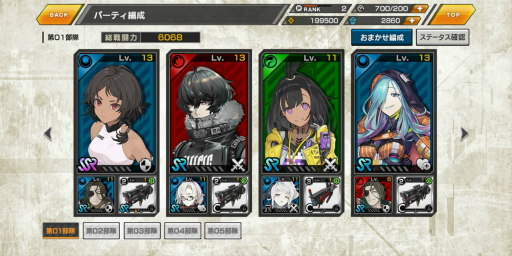 画像ギャラリー No.019のサムネイル画像 / 欲望と狂気が蠢く「Deep Insanity ASYLUM」をプレイ。昏睡病×南極地下世界では,異常でいるのが人の正常