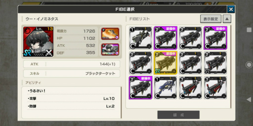 画像ギャラリー No.020のサムネイル画像 / 欲望と狂気が蠢く「Deep Insanity ASYLUM」をプレイ。昏睡病×南極地下世界では,異常でいるのが人の正常