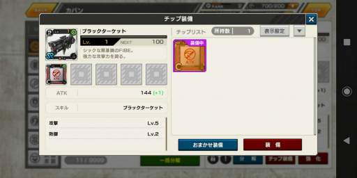 画像ギャラリー No.021のサムネイル画像 / 欲望と狂気が蠢く「Deep Insanity ASYLUM」をプレイ。昏睡病×南極地下世界では,異常でいるのが人の正常