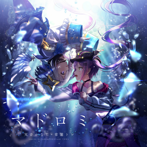 ꡼ No.001 | Deep Insanity ASYLUM׼Ρȥޥɥߡɤǥ꡼