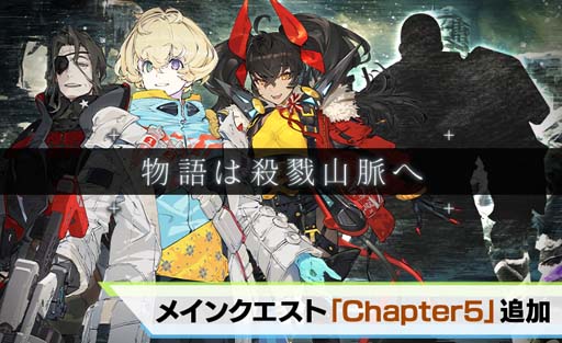 ꡼ No.002 | Deep Insanity ASYLUMסȥᥤ󥯥 Chapter5 ɲáƥġжҷפ