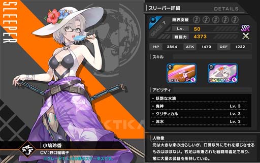 ꡼ No.006 | Deep Insanity ASYLUMסȥᥤ󥯥 Chapter5 ɲáƥġжҷפ