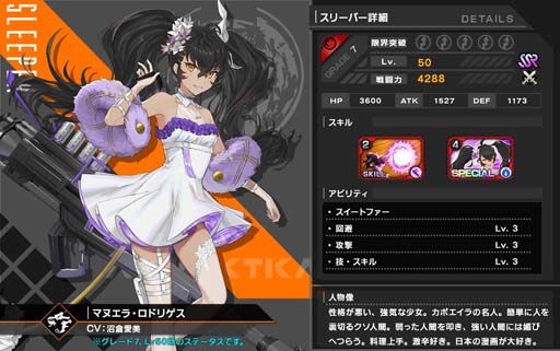 ꡼ No.007 | Deep Insanity ASYLUMסȥᥤ󥯥 Chapter5 ɲáƥġжҷפ