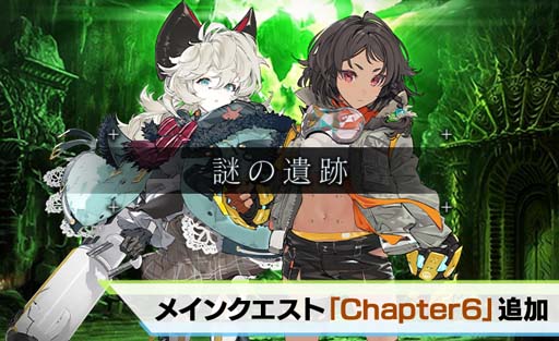 ꡼ No.001 | Deep Insanity ASYLUMסꥫΥߥͥᥤ󥯥ȡChapter6ɤо