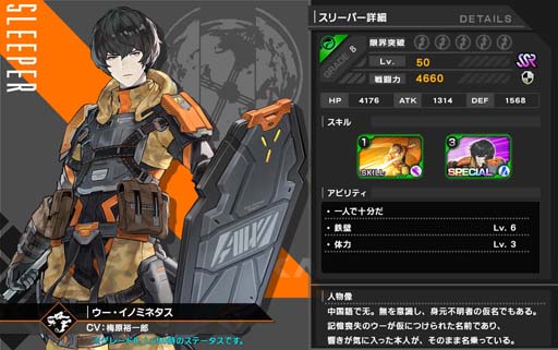 ꡼ No.005 | Deep Insanity ASYLUMסꥫΥߥͥᥤ󥯥ȡChapter6ɤо